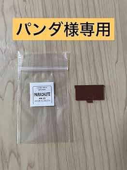 電池蓋 3Dプリンター 61fH9-pA2+L._UF350,350_QL50_.jpg